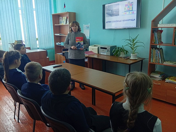 Час патриотизма «Ленинград город стойкости и славы».