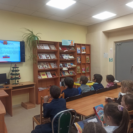 Патриотический час «Герб России» в Алманчинской селькой библиотеке.