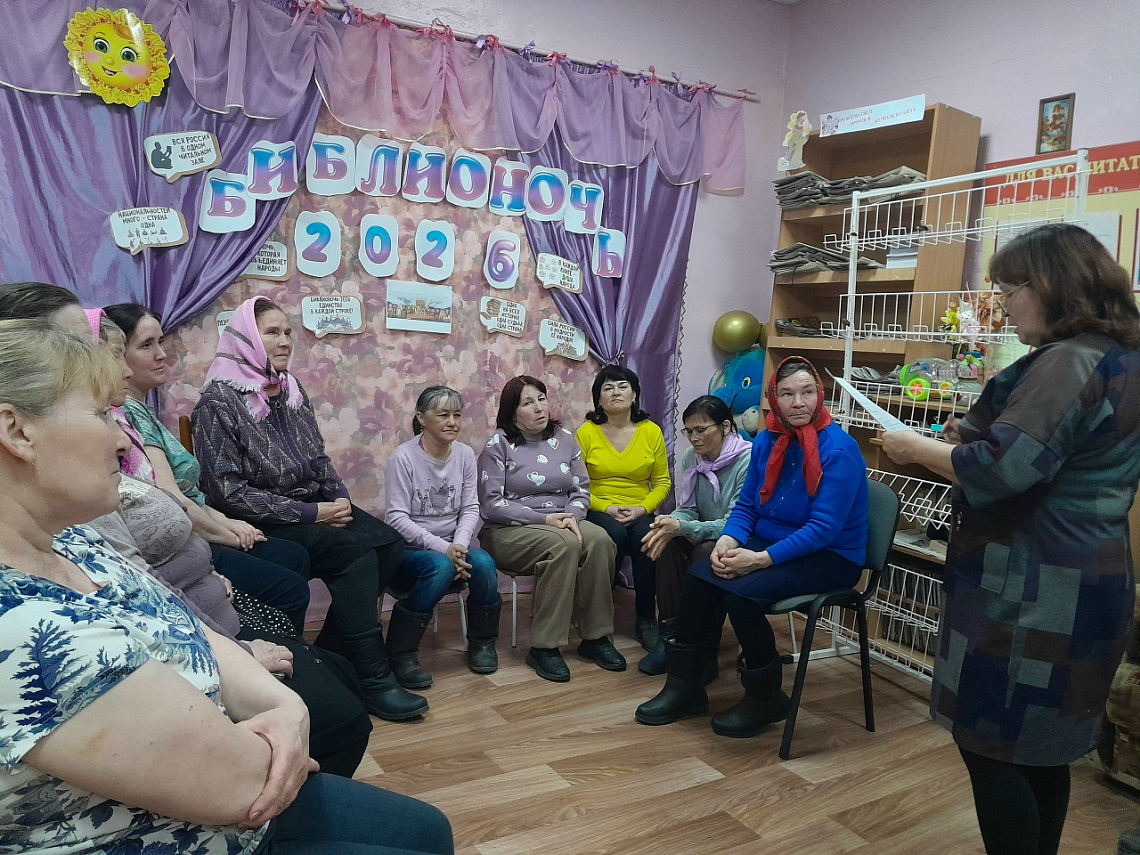 Акция «Библионочь -2026» в Исаковской сельской библиотеке