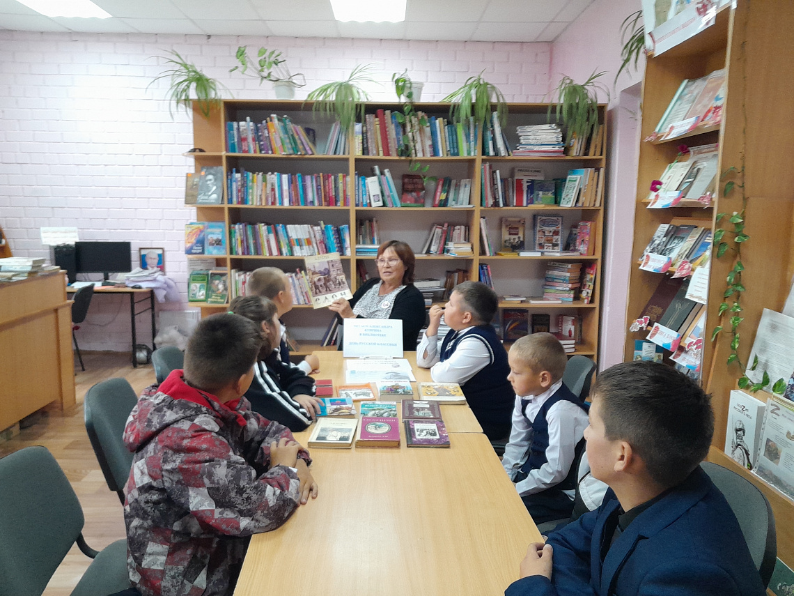 День русской классики «Читаем Александра Куприна в библиотеке»