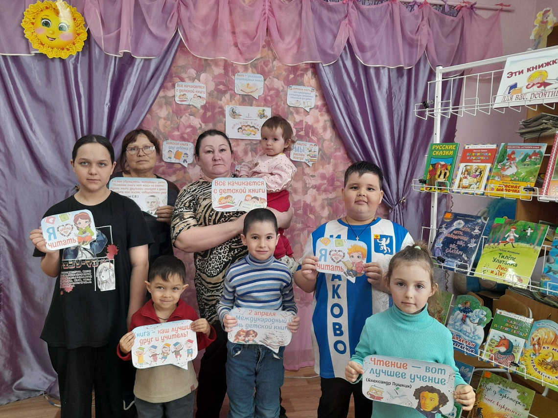 Литературное путешествие «Вот такие мы друзья: библиотека, книга, я»