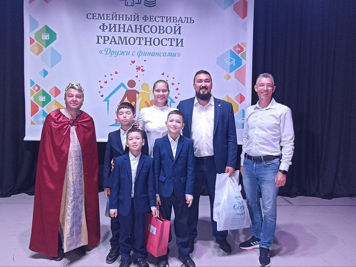 Фестиваль финансовой грамотности "Дружи с финансами" Фестиваль финансовой грамотности "Дружи с финансами"