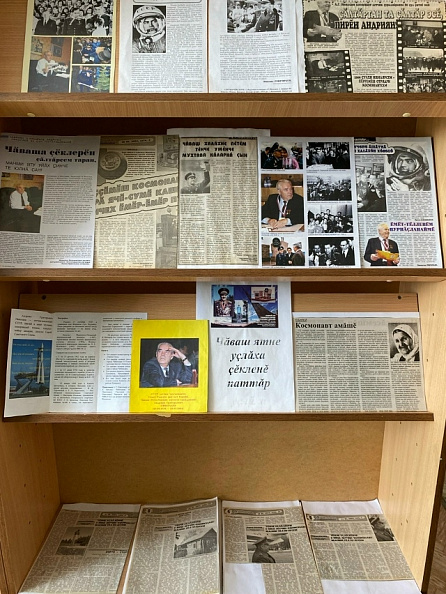 Выставка «Звёздный сын земли чувашской»