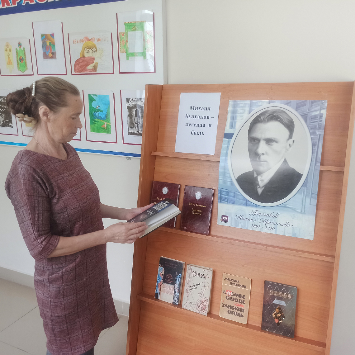 Книжная выставка «Михаил Булгаков – легенда и быль» в Алманчинской сельской библиотеке.