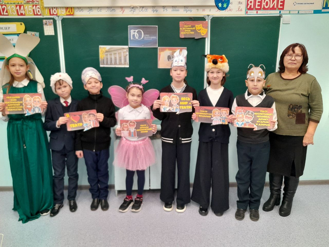 Конкурсная программа « Театр экспромт»