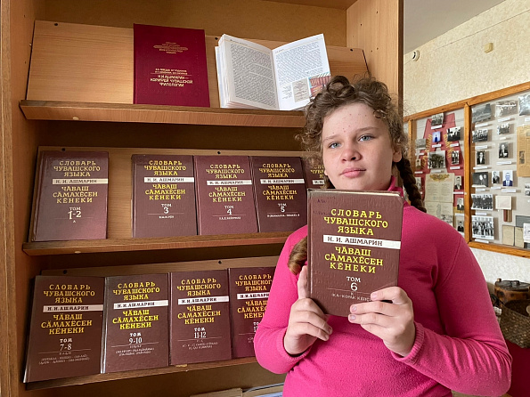 Познавательный час «Учёный‑языковед Н. И. Ашмарин»