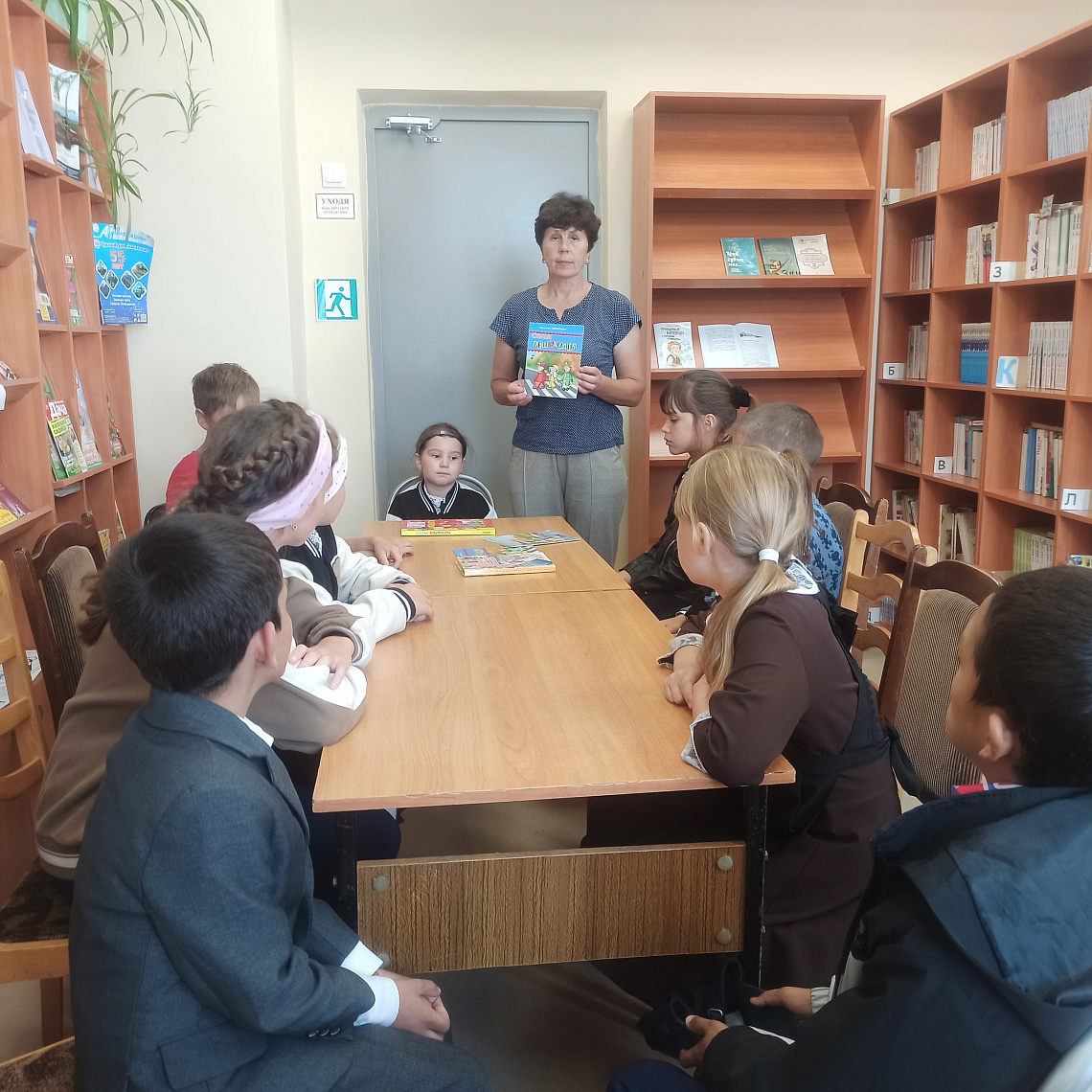 Путешествие по книге Серебряная В.И. "Страна Пешеходия" Путешествие по книге Серебряная В.И. "Страна Пешеходия"