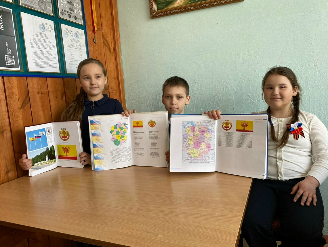 29 апреля - День государственных символов Чувашской Республики.