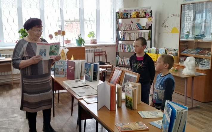 Увлекательное путешествие по страницам Красной книги