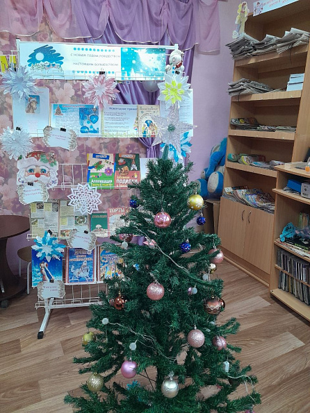 Выставка - поздравление «С Новым годом, Рождеством — настоящим волшебством!»