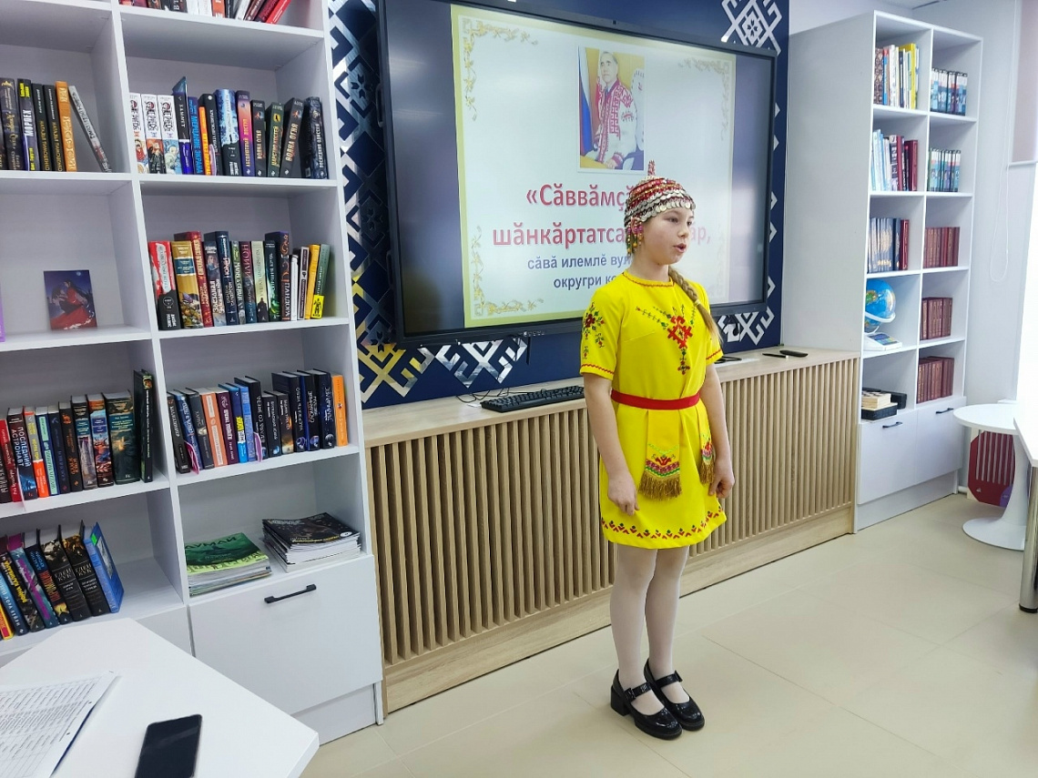 Муниципальный конкурс чтецов стихотворений поэта Юрия Семендера «Сӑввӑмҫӑмсем, шӑнкӑртатса шӑранӑр…»