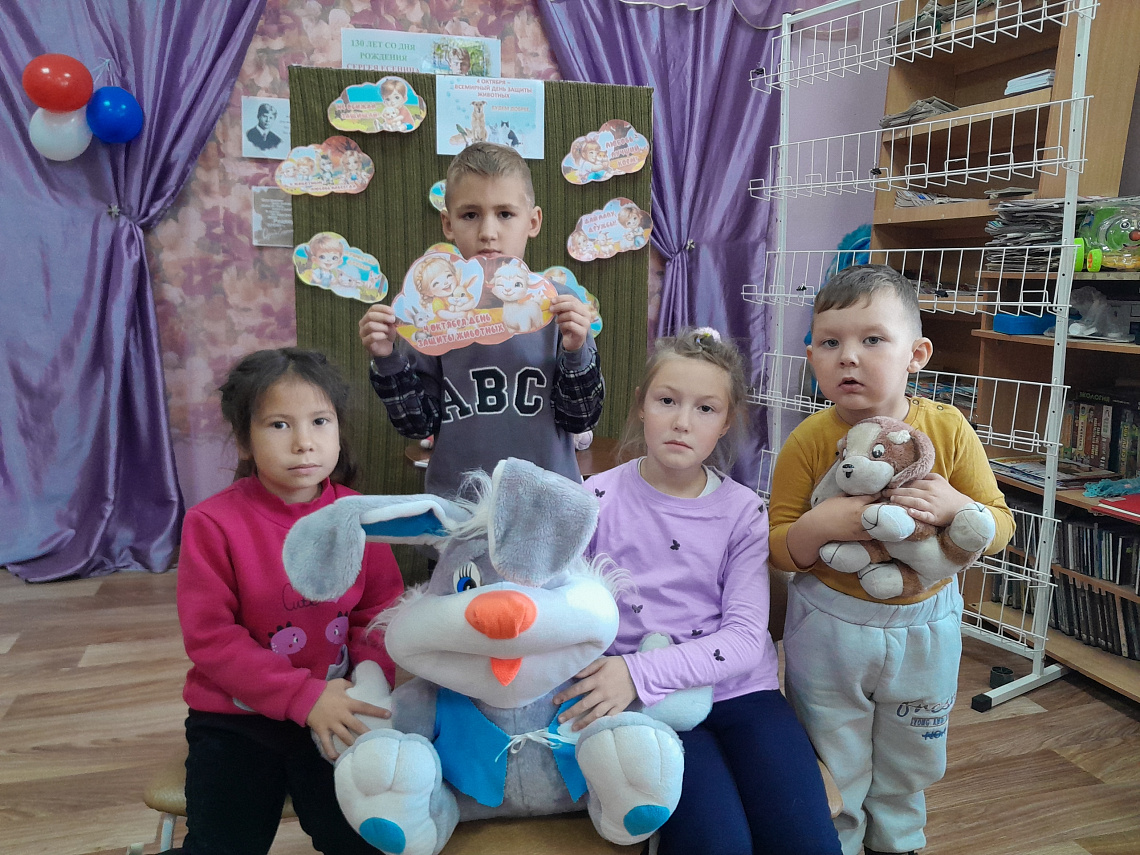 Игра-викторина «Мой ласковый и нежный зверь»