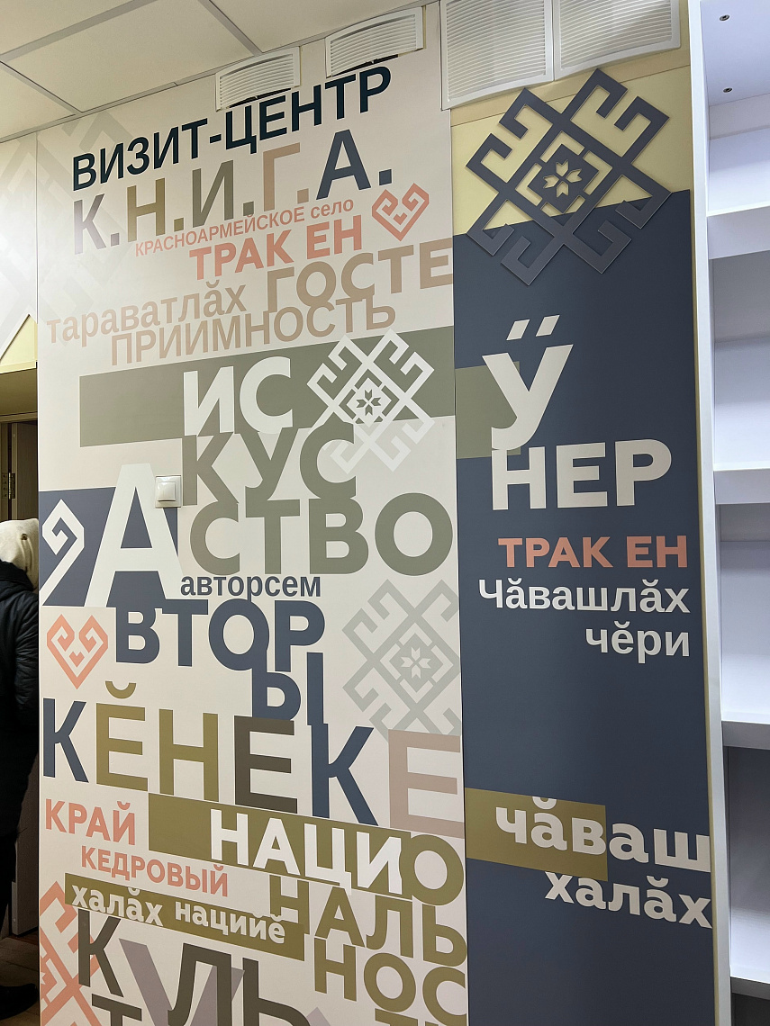 В центральной библиотеке продолжается художественное оформление помещений