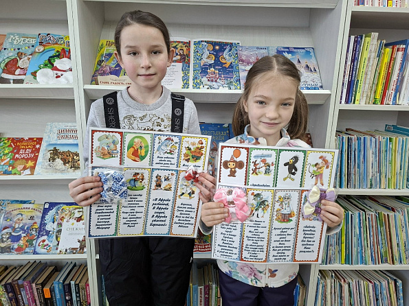 Первые читатели 2026 года в Красноармейской детской библиотеке!