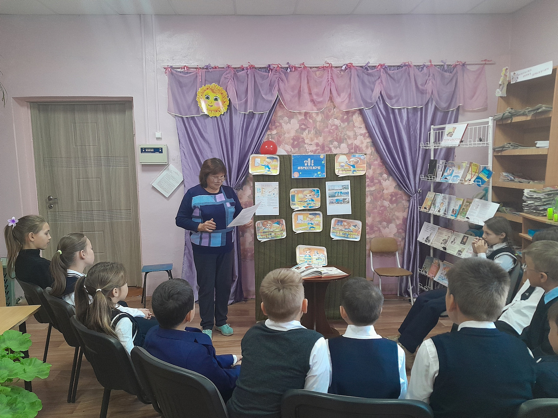 Познавательная игра-путешествие «Где живет Энергия?»