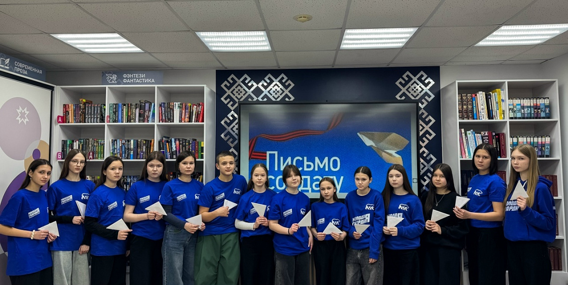 Всероссийская акция «Письмо солдату».