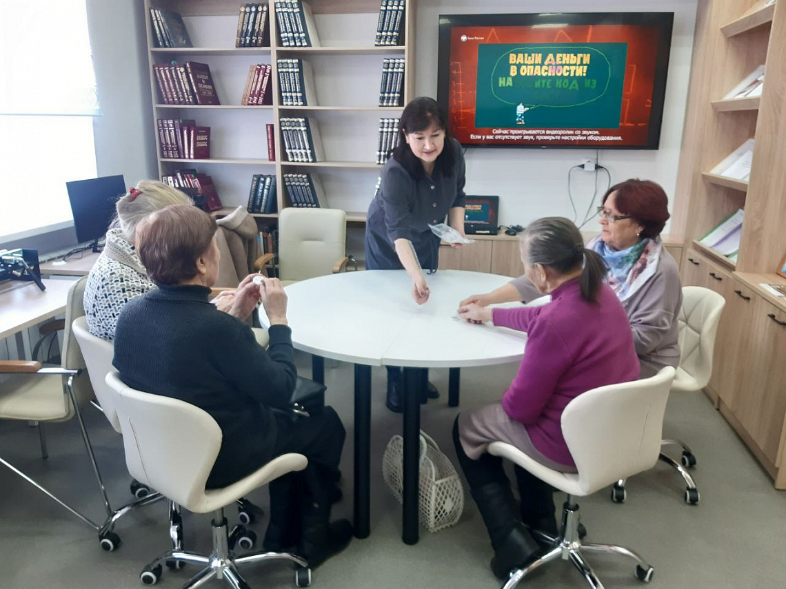 Онлайн-занятие по финансовой грамотности «Расширяем финансовые горизонты: деньги наличные, безналичные и цифровые»